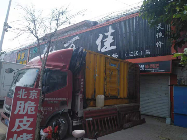 中牟租赁发电机-柴油发电机组在火车站的应用