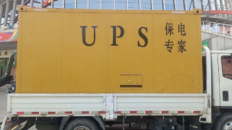中牟怎样判断柴油发电机组和UPS电源的配合工作是否正常?